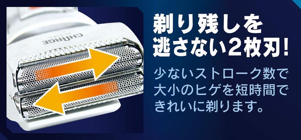 Electric Shaving Rechargeable Twin Shaver 2 Blades Japanese Cosmetic Box Manufacturer Direct Men's