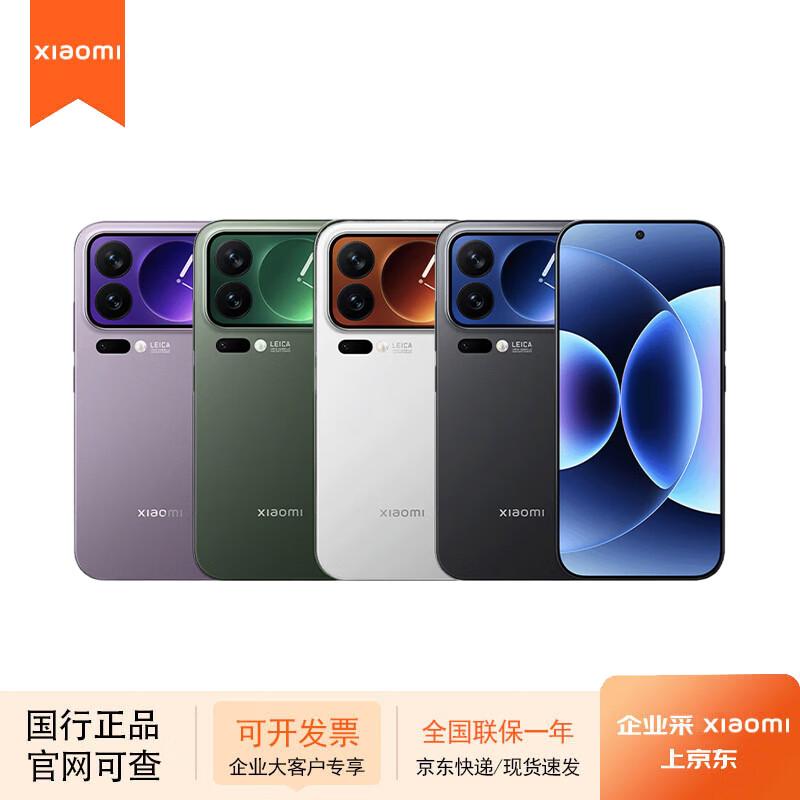 

Смартфон Xiaomi 17 Pro Max 5G (версія CN) 16GB+1T
