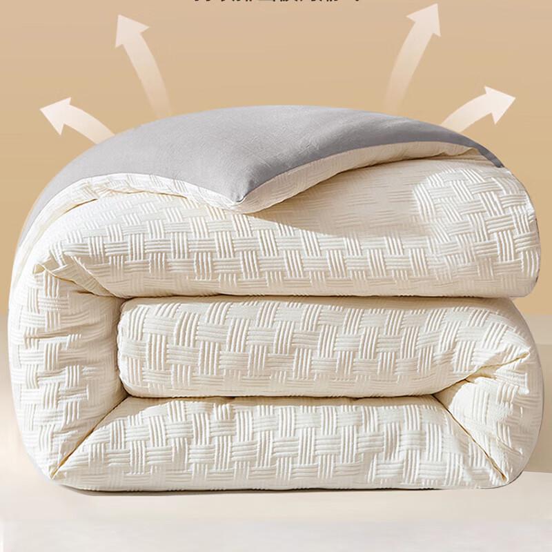 

Jeliya Milk Protein Fiber Quilt Core Swatch