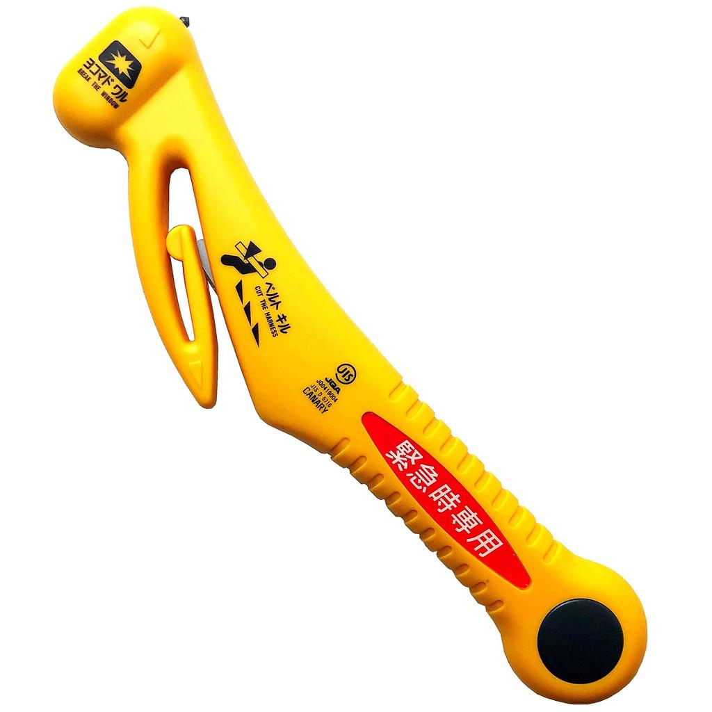 CANARY Hasegawa Cutlery Emergency Tool (Yellow) RE-20-J