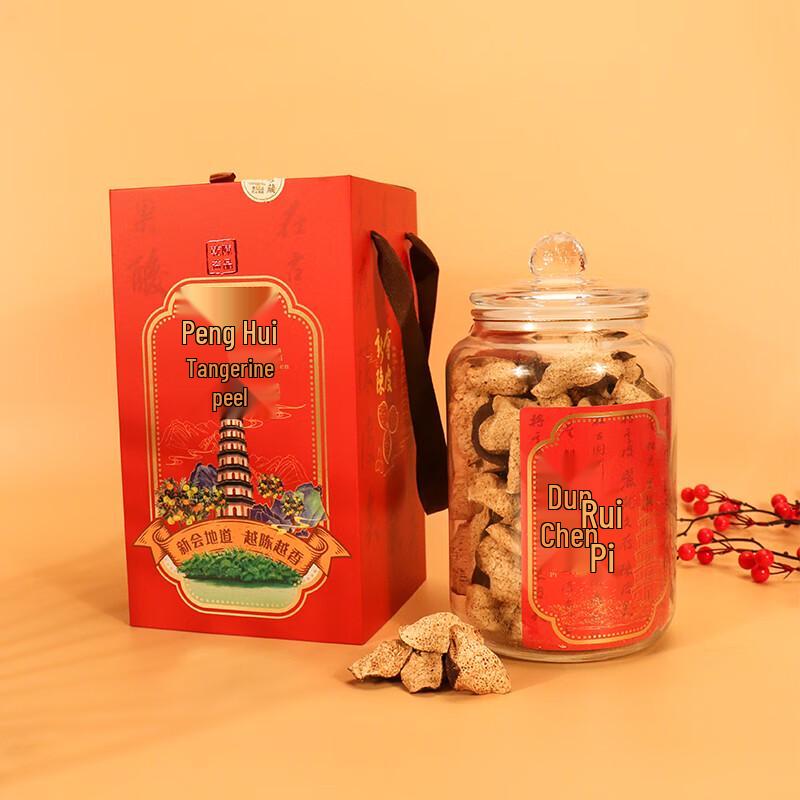 Yun Pin Tang Xinhui Aged Tangerine Peel