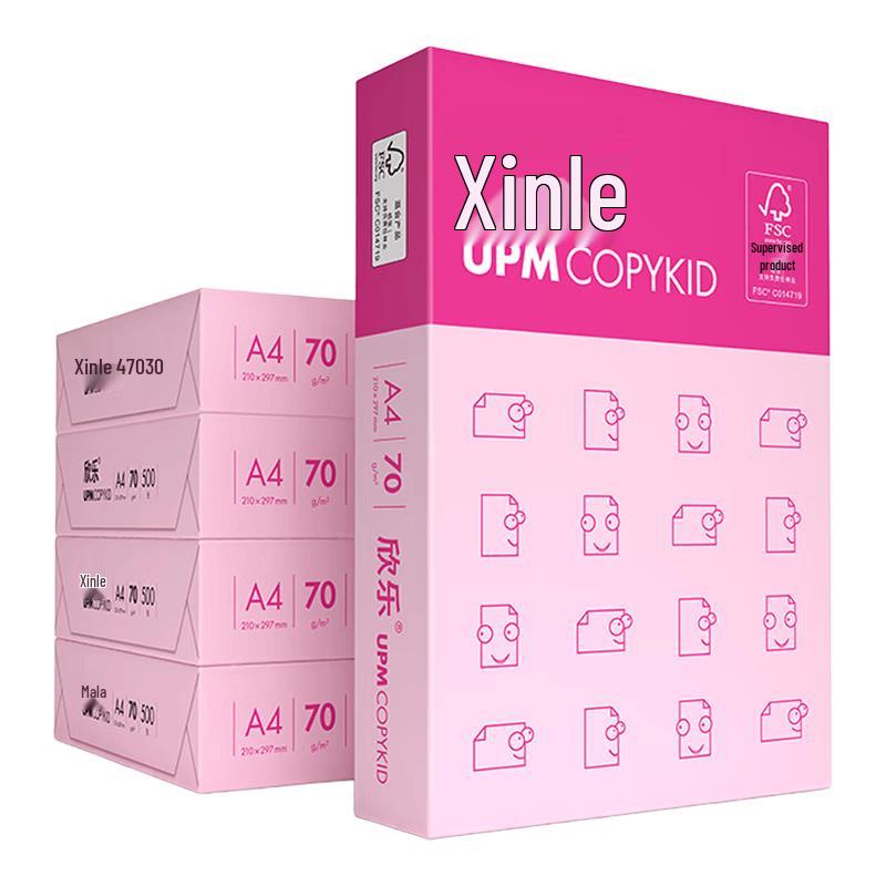 UPM Taoxinle A4 Printer Paper, 2500 Sheets A4, 5 reams (2500 sheets), 70g