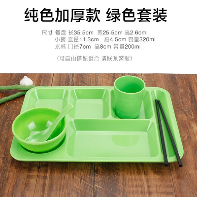 Thickened Rectangular Melamine Divided Meal Plate Set