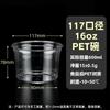Yangge Disposable Food-Grade Takeaway Bowls & Lids (117mm)
