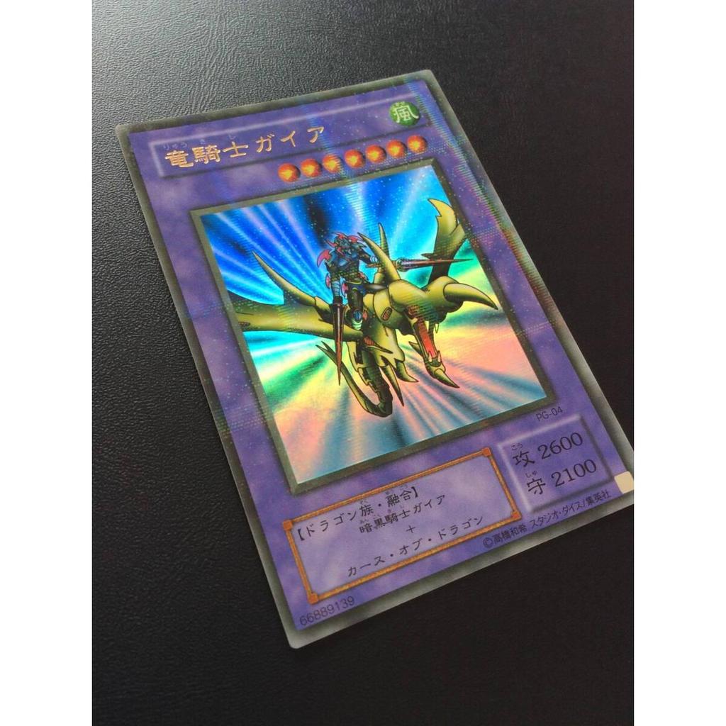 Used Yu-Gi-Oh! 2nd Season Dragon Knight Gaia Almost In Good Condition