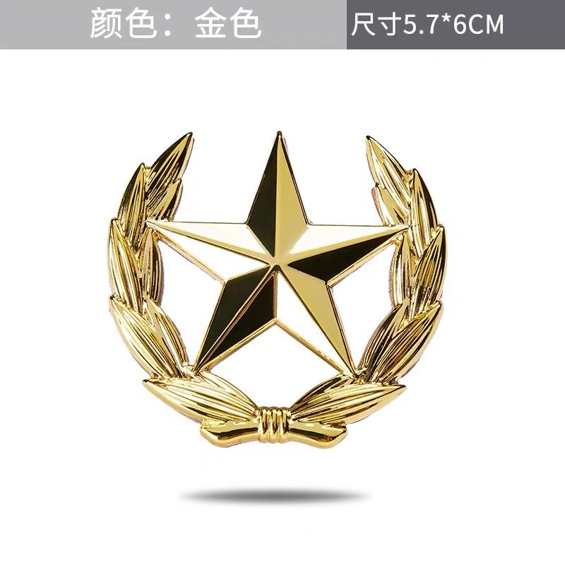 1Pc Five-pointed Star Car Sticker Logo Emblem Badge Car Sticker For Universal Motorcycle Decorative Accessories Car Styling