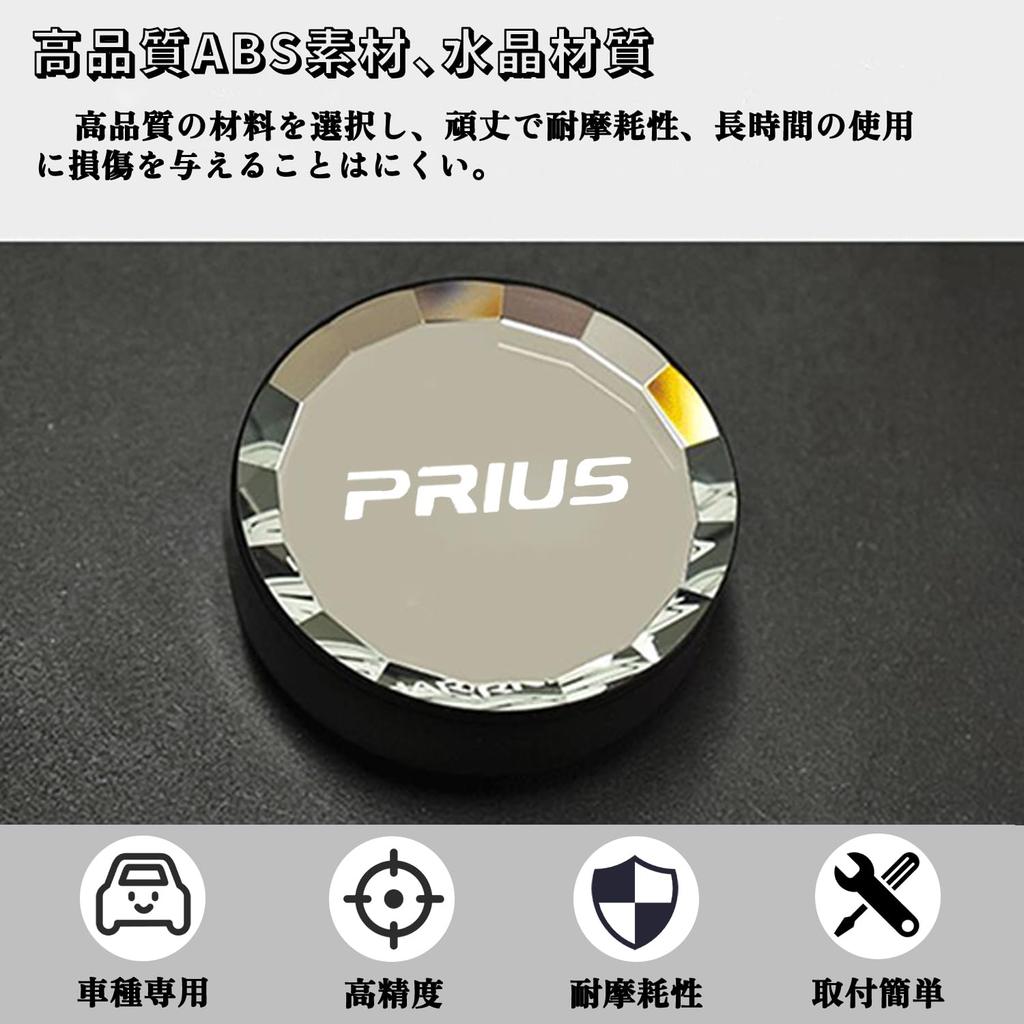 Blazeray Toyota Prius 60 Series Push Start Crystal Engine Start Button Cover Interior Parts