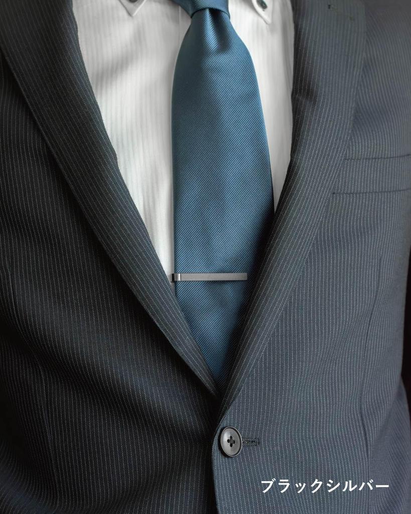 Tabarat Reversible Tie Made in Satin Clip, VERSO, Japan, Honed, Machined, Tps-187 (Black Silver)