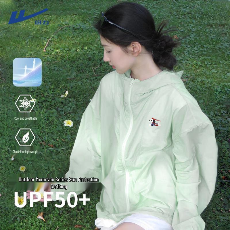 Warrior Women s UPF50+ Ice Silk Sun Protection Jacket S