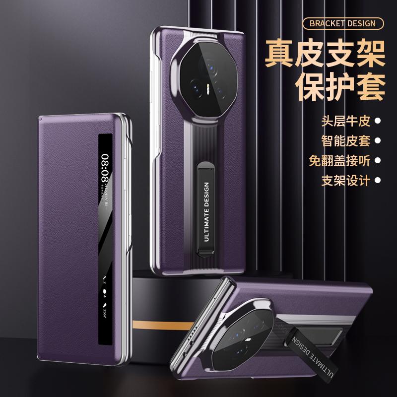 Super Sports Smart Touch View Window For Honor Magic V3 Genuine Leather Case Front Screen Protector All-in-one Ultra-thin Cover