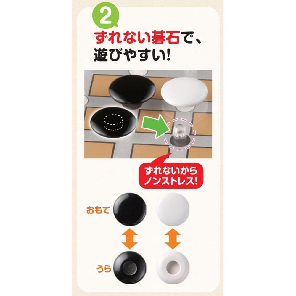 KUMON PUBLISHING NEW Study Go for beginners Video support available Recommended by Nihon Ki-in Institute Supervised by Yoko Kuwahara 6th Dan Ages 5 an