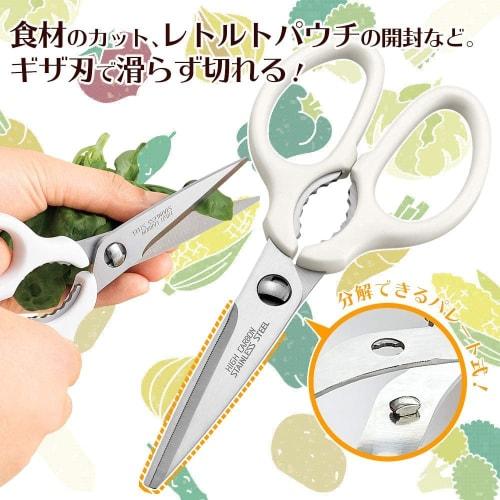Shimomura Industries Full Veggie Smile Kitchen Scissors with Sheath FVS-406