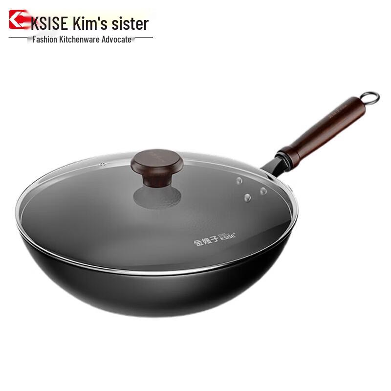 Jin Sao Zi Hand-Hammered Carbon Steel Wok, 32cm