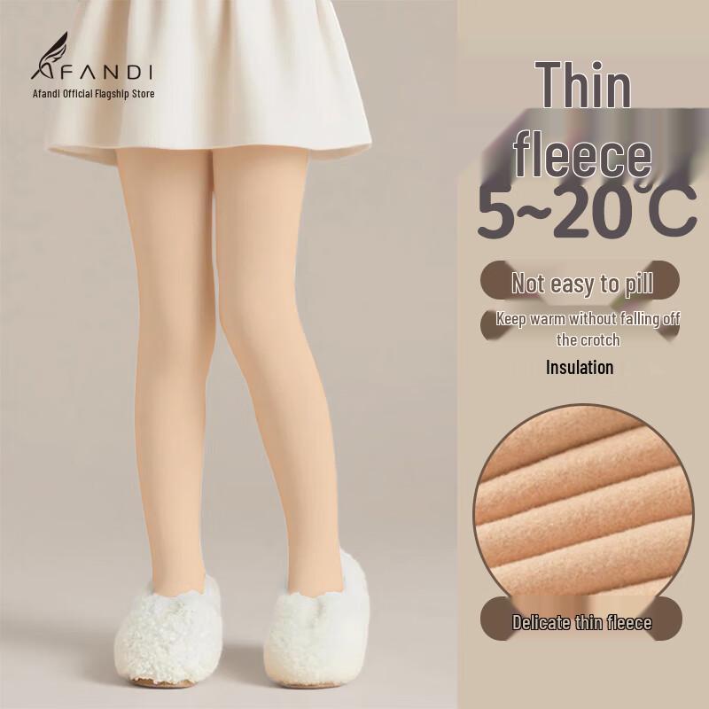 

Термоколготки Afandi для девочек с эффектом обнаженности M (Height 80-110cm)