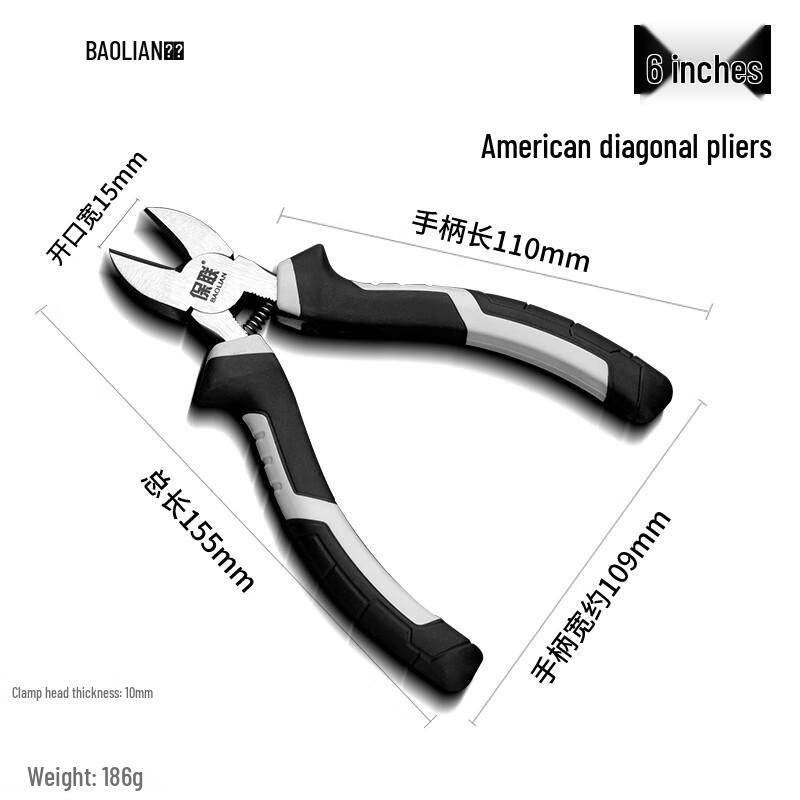 BaoLian Multi-functional Pliers
