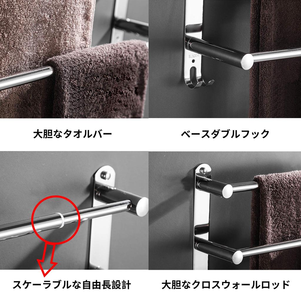 Extendable Stainless Steel Towel Hanger with Strong 3 for Bathrooms and Kitchens Adhesive, Wall-Mounted, No-Drill Installation, Space-Saving, 43-78cm,