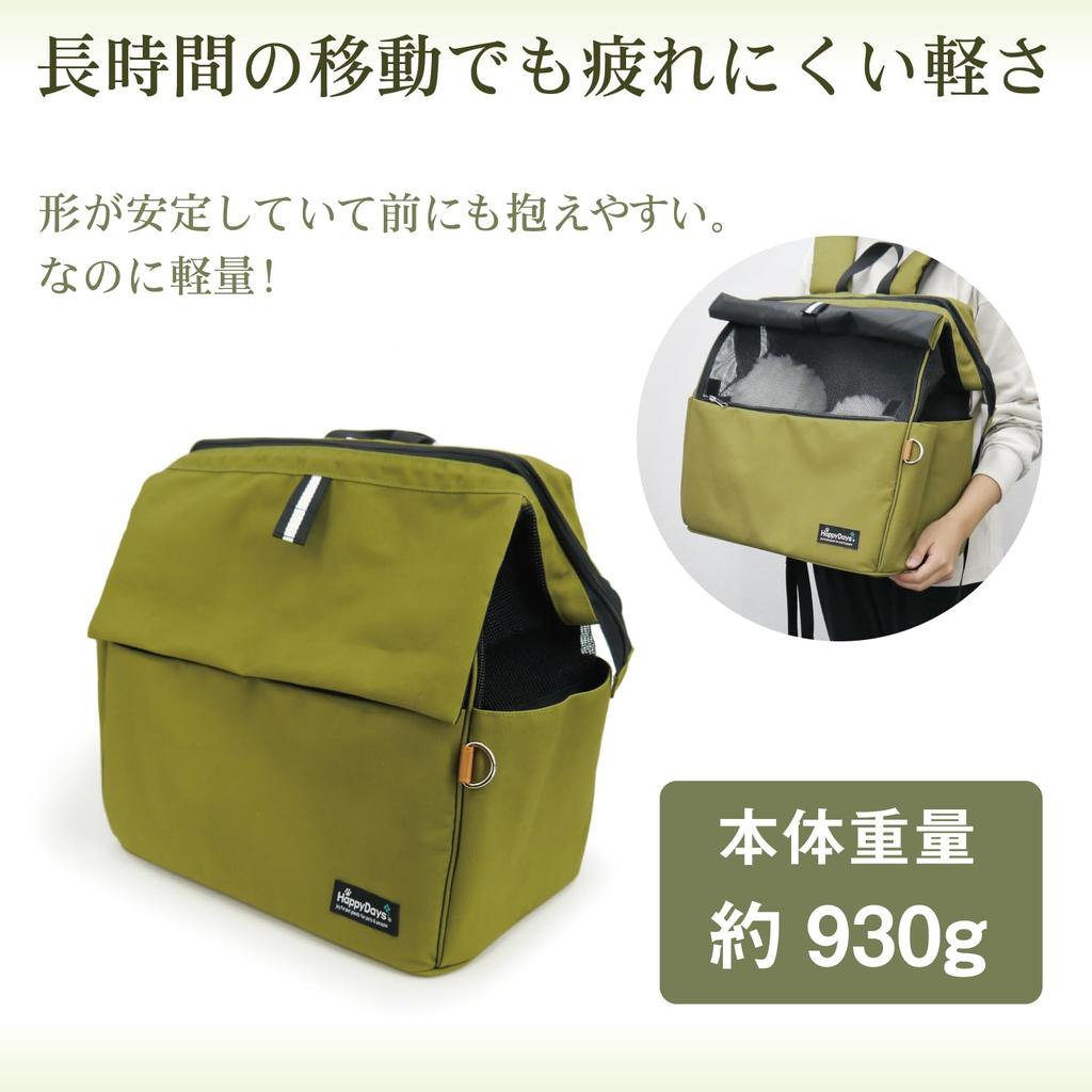 HAPPY DAYS HappyDays Sustainable Backpack Carrier for Pets Black