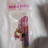 Used Hello Kitty Ballpoint Pen with Keychain, Osaka Limited Edition, 2006