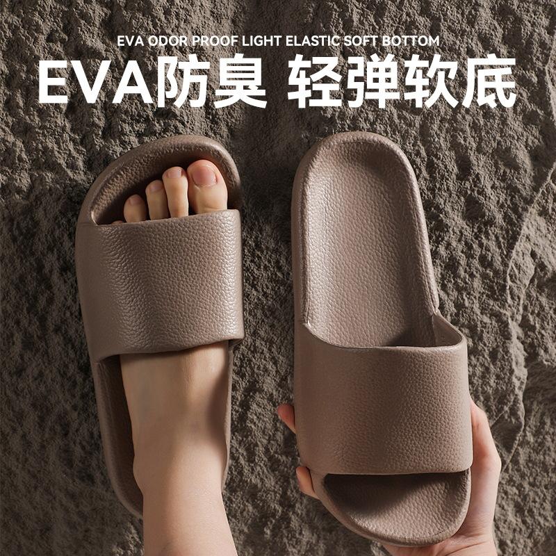 Fashion 2024 New Arrival Indoor Slippers Women Men Summer Shoes Japanese Style Solid Color Home Bathroom Slides Couples Shower Slipper