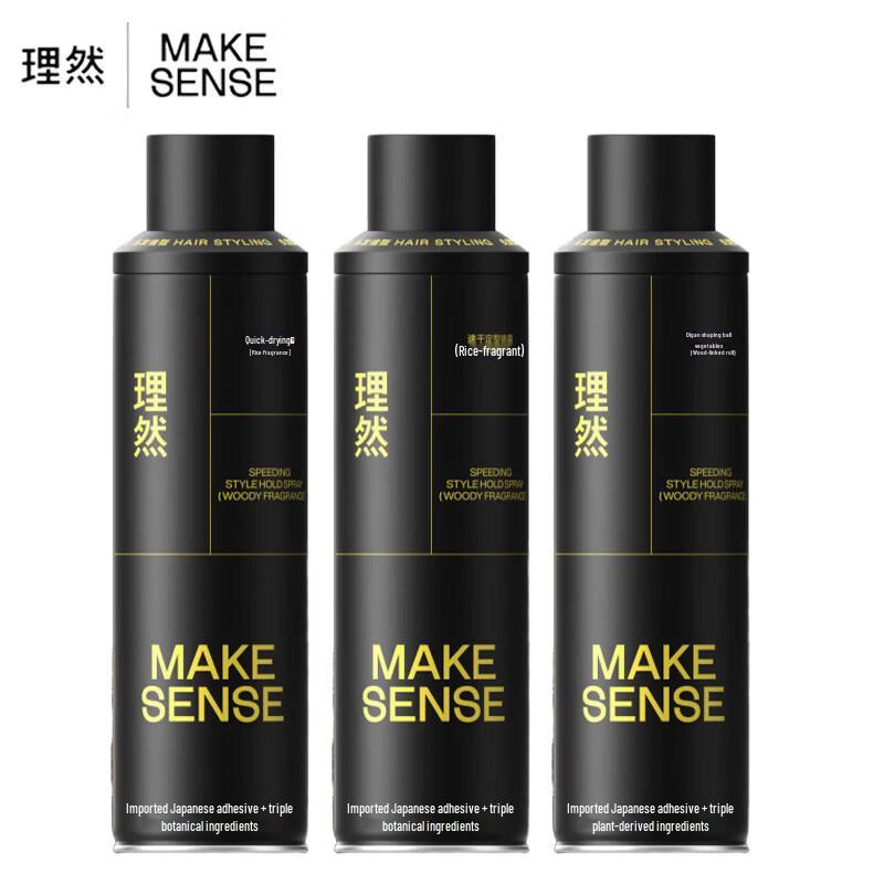 LIRAN Fast-Drying Hair Styling Spray (3-Pack, Woody Scent)