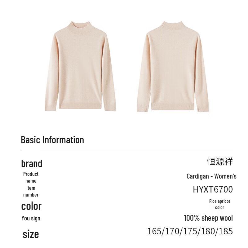 Hengyuanxiang Women's Lambswool Round Neck Knit Sweater