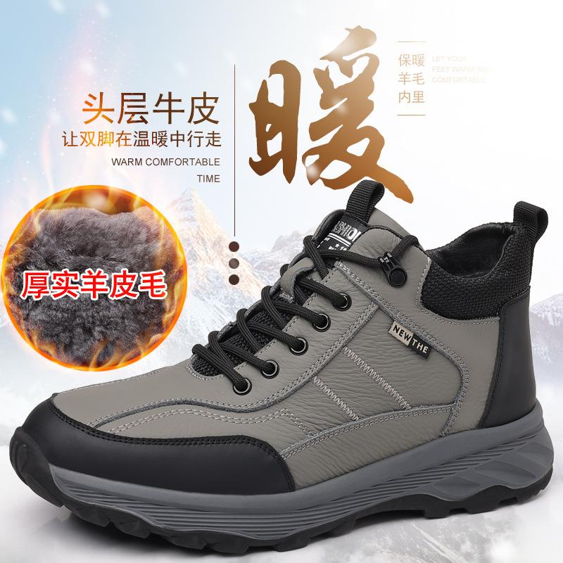 The first layer of cowhide winter new men's cotton shoes genuine leather velvet sports shoes wool casual shoes Northeast men's shoes