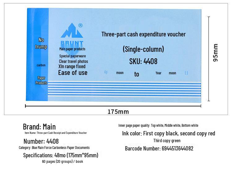 Two-Part Cash Voucher with Backing Board, Single Column, 48K, Three-Part Expense Payment