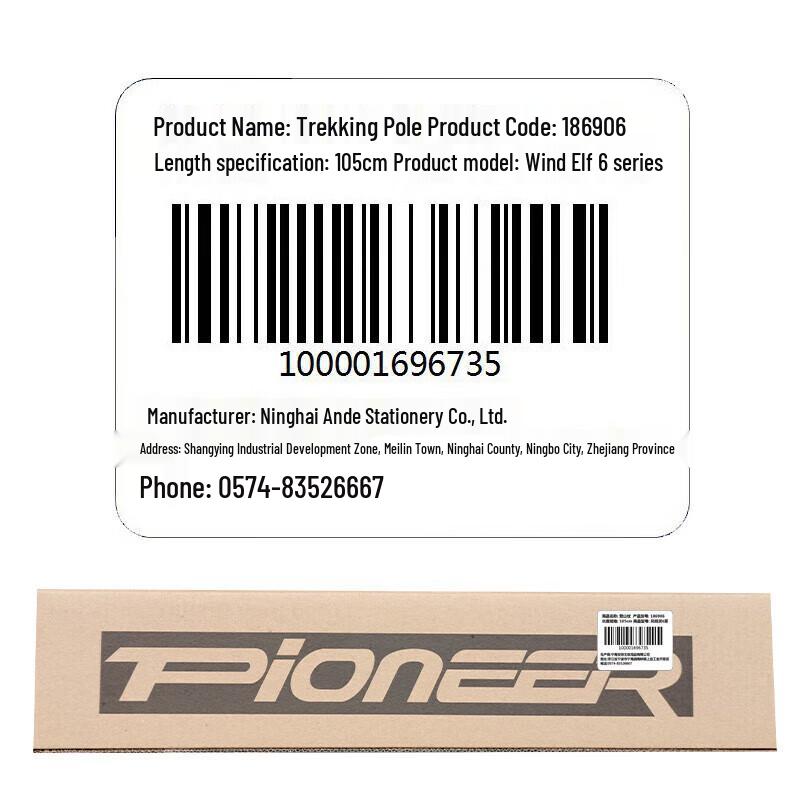 Pioneer Carbon Fiber Trekking Poles