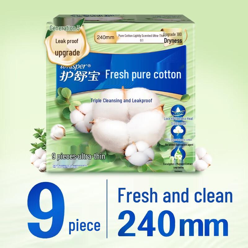 Whisper Hygienické vložky - Varianty Mini, Bavlna & Obláček