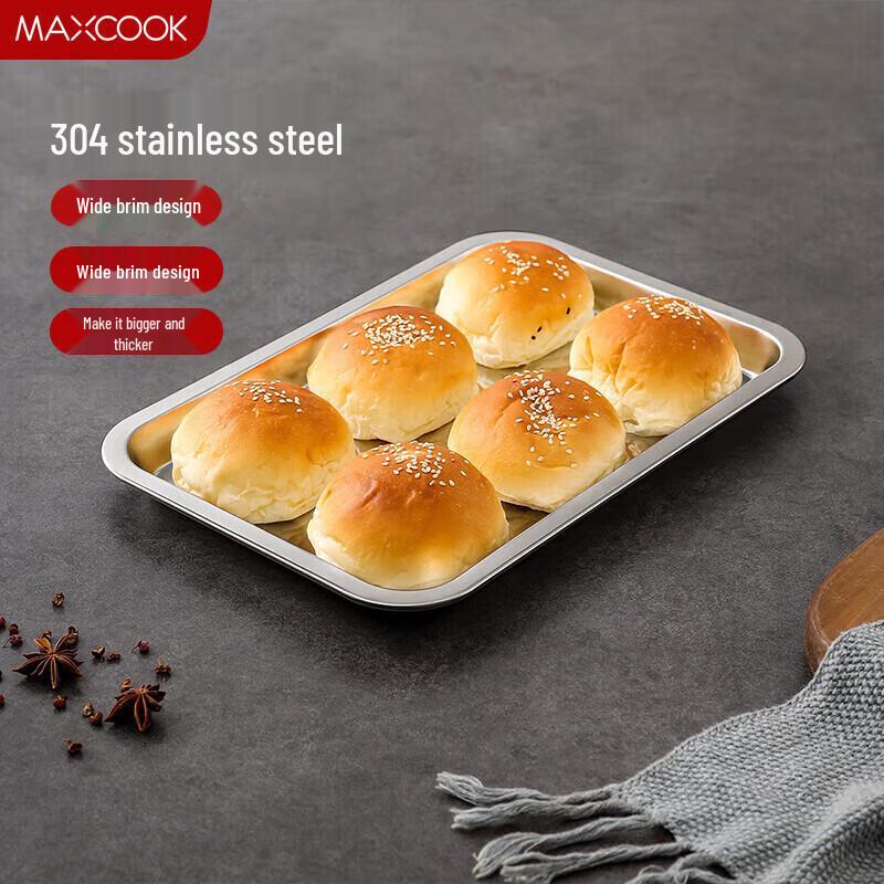 Meichu 304 Stainless Steel Rectangular Tray