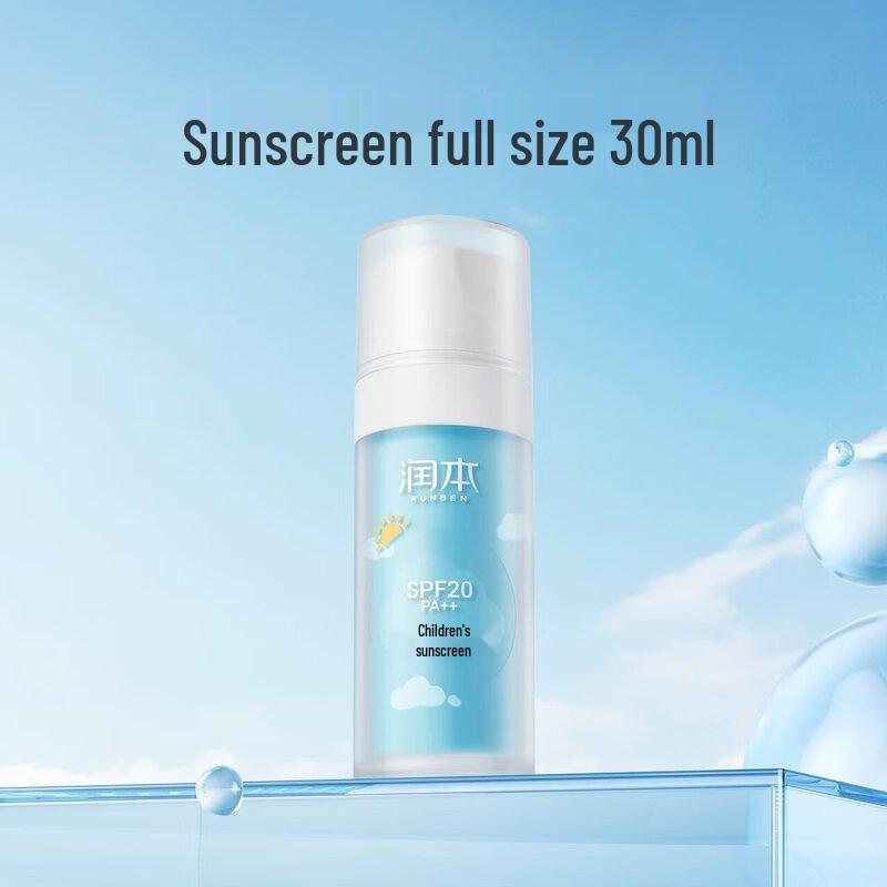 RUNBEN Kids Sunscreen Lotion