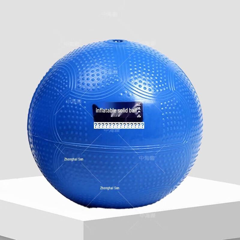 Kairui Weighted Throwing Training Ball