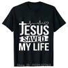Jesus Print T-shirt Christ Casual Short Sleeve Men's Clothing Fitness T Shirt Harajuku Streetwear Funny Cotton Tshirt Tops