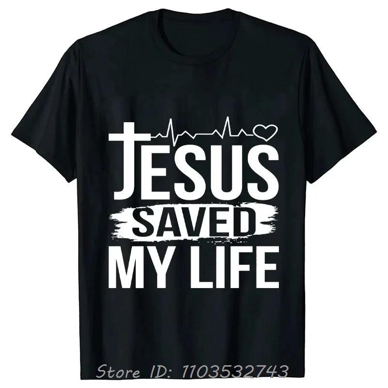 Jesus Print T-shirt Christ Casual Short Sleeve Men's Clothing Fitness T Shirt Harajuku Streetwear Funny Cotton Tshirt Tops