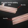 Chaiba L201 Phosphor Copper Flat Welding Rod