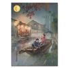Cao Wenxuan's Maple Ferry: Illustrated Edition