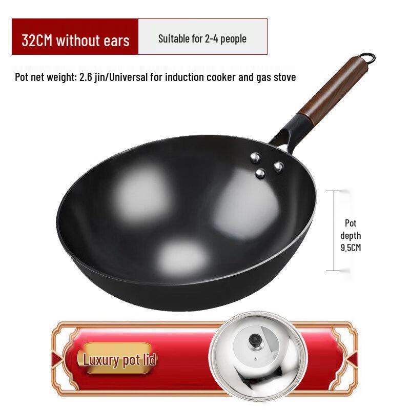 Zhuchuang Jingpin 3rd Gen Nitrided Iron Wok