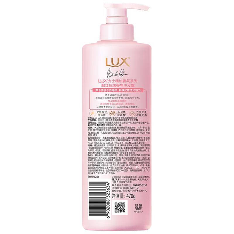 Lux Moisturizing Smooth Shampoo