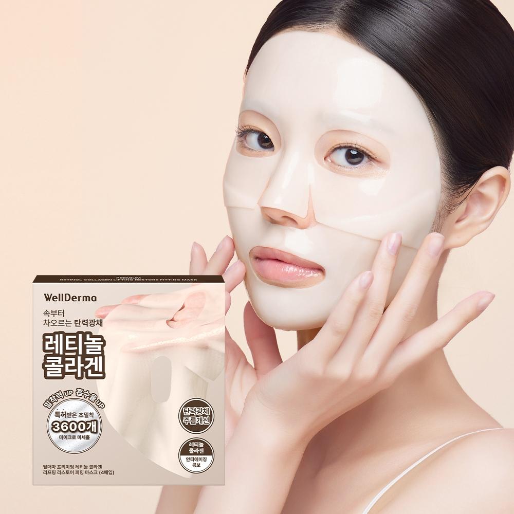 Wellderma [exclusive Package] Wellderma Retinol Collagen Lifting Restore Gel Mask Pack 4 Sheets