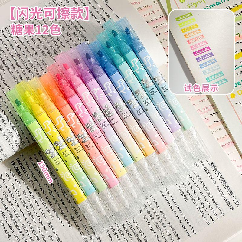 

Grade Three Class Two Magic Family Color-Changing Flash Fluorescent Pen Good-looking Double-Headed Hand Account Stroke Key Point Marker K [Flash erasable] Candy 12 color