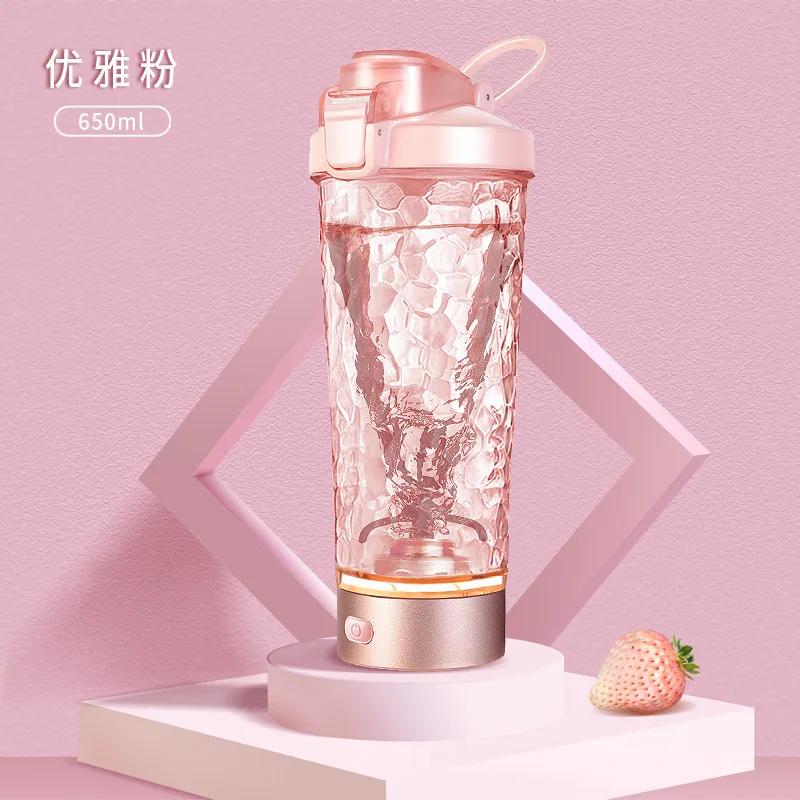Rechargeable Electric Protein Shaker Bottle ,BPA Free Tritan Fitness Gym,portable,650ml,automatic Mixing Cup розовый
