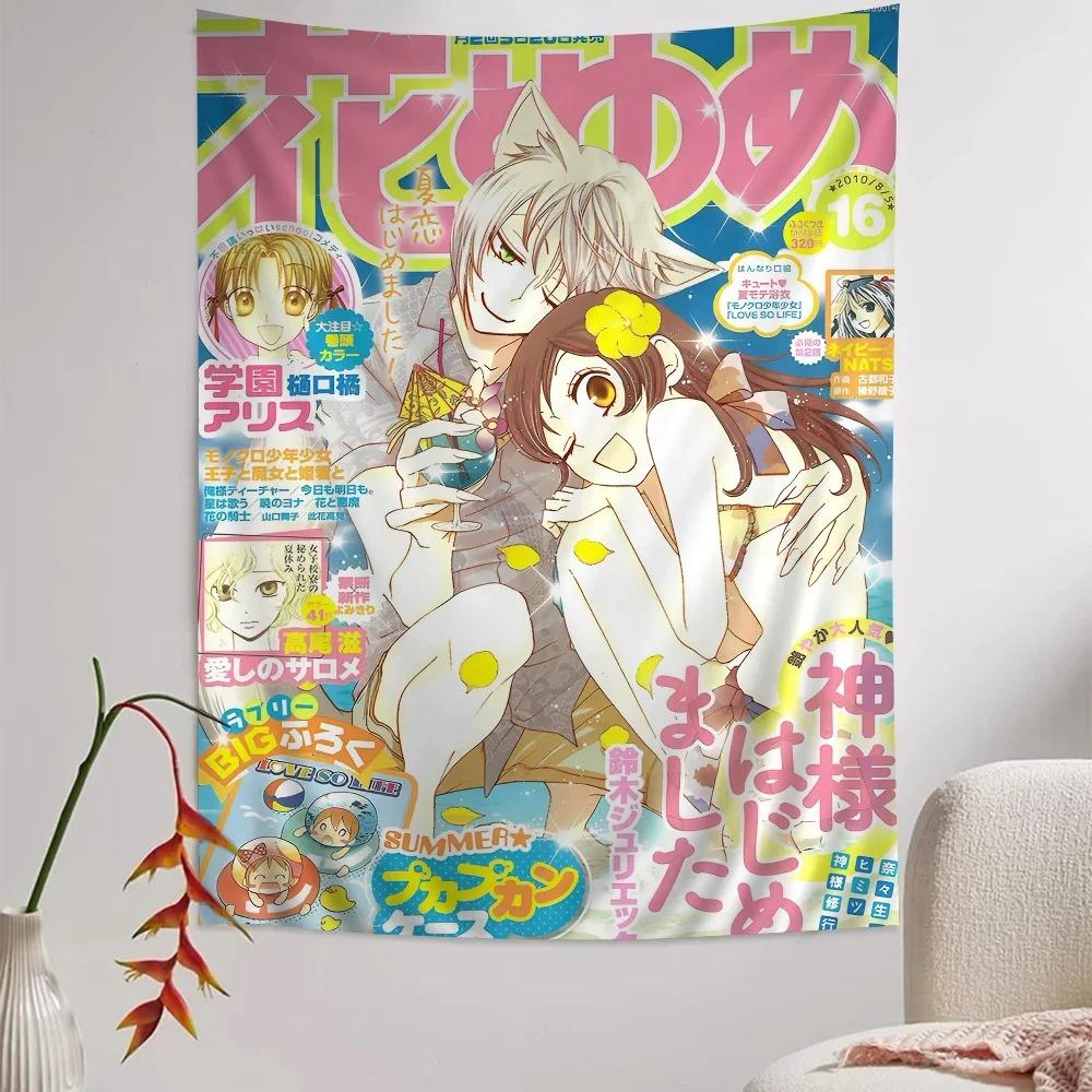 Kamisama Kiss Wall Hanging Tapestry Tarot Card Hippie Wall Hanging Dormitory Wall Hanging Bed Sheet Dormitory Bedroom Decoration