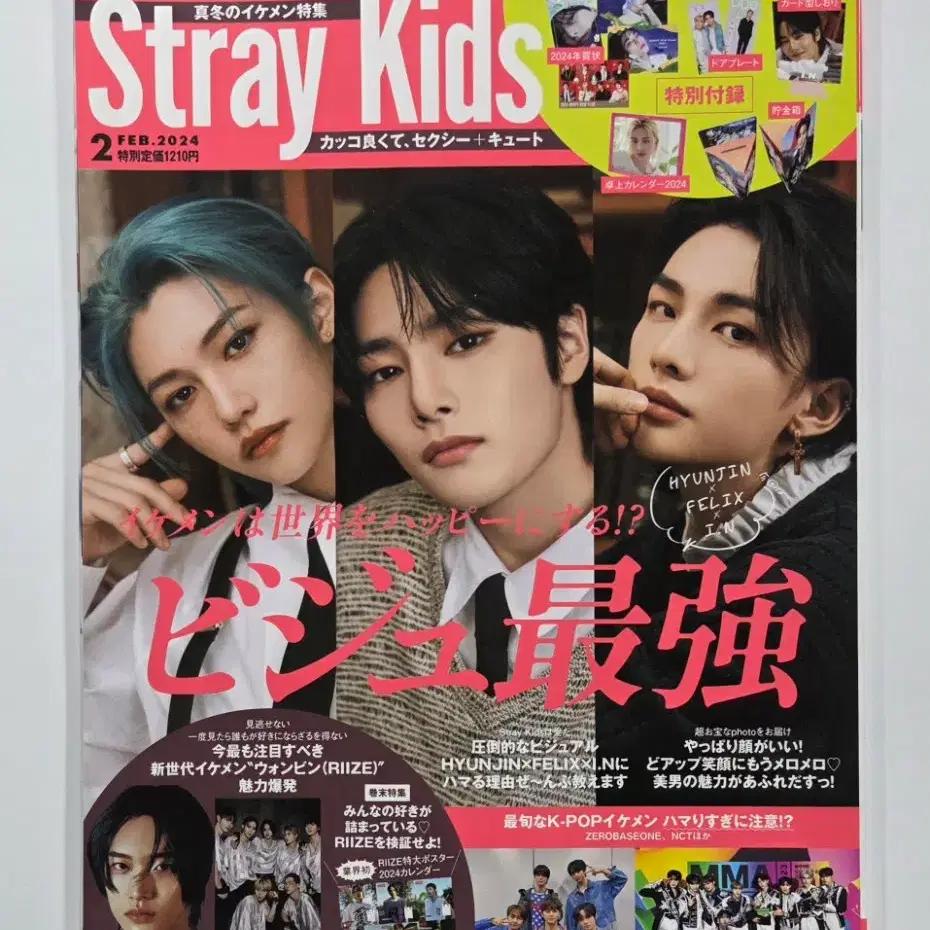 STRAY KIDS SKZ (Skids Japanese Magazine) 3-Piece Set