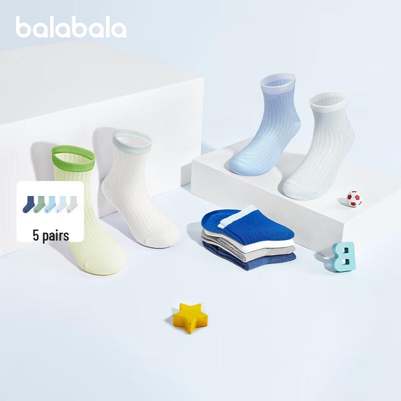 Balabala Children's Summer Mesh Sports Socks (5 Pairs)