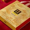 Zhaoran Huamei Golden Autumn Double Egg Yolk White Lotus Mooncake Gift Set