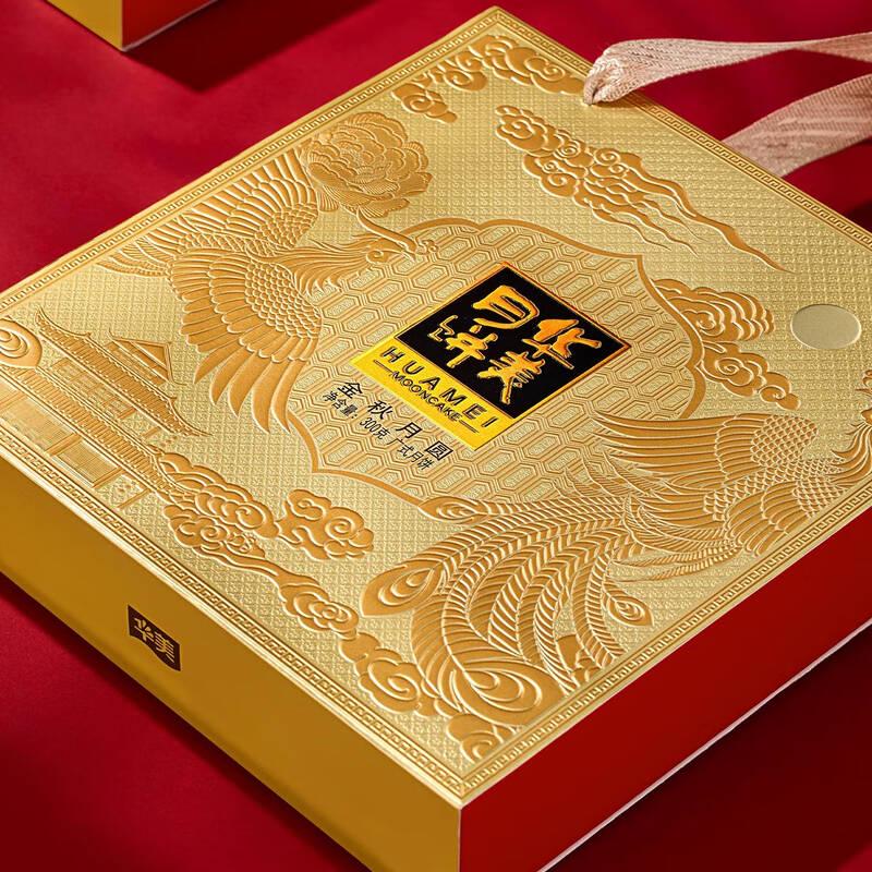 Zhaoran Huamei Golden Autumn Double Egg Yolk White Lotus Mooncake Gift Set