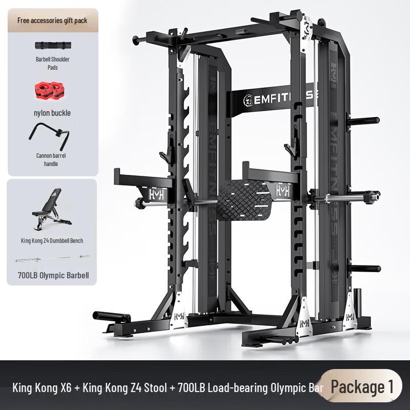 Yimai King Kong X6 Multi-Functional Power Rack System
