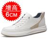 Thick-soled invisible inner heightening men's shoes 8CM heightening shoes 6 British white shoes sports and leisure board shoes men