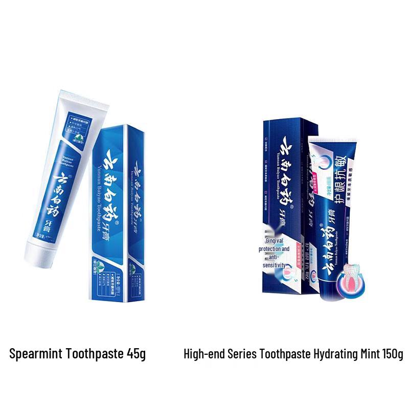 Yunnan Baiyao Classic & Premium Toothpaste Set