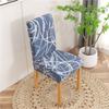 Elastic Chair Cover Printed Stripe Starry Sky Geometric Pattern Integrated Backrest Seat Cover Fashion All-Match Chair Protector